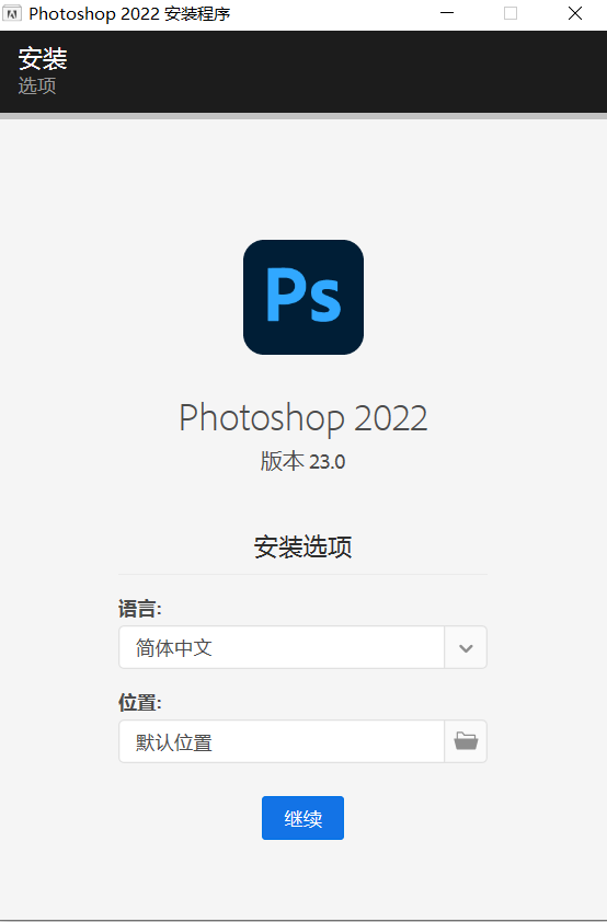 图片[2]-Adobe Photoshop 2022 (23.0.0.36)-凡尘杂货铺