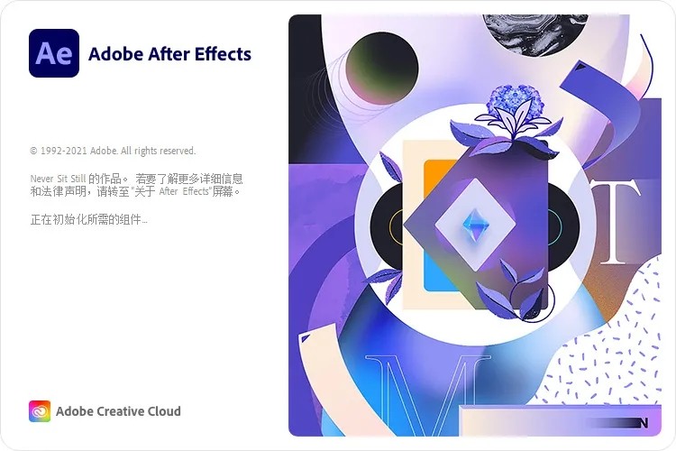 图片[1]-Adobe After Effects 2022（22.0.0.111）-凡尘杂货铺