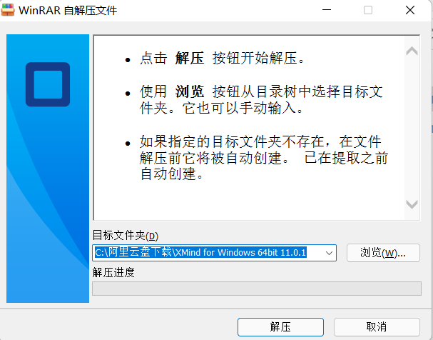 图片[5]-XMind2021绿色版-windows(64or32)/mac-凡尘杂货铺