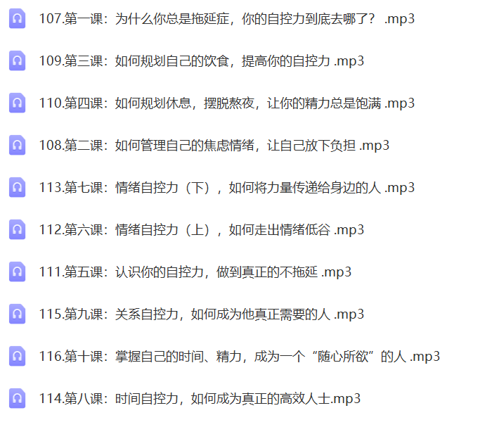 图片[10]-清风老师全套